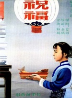 国产成人综合亚洲亚洲欧美